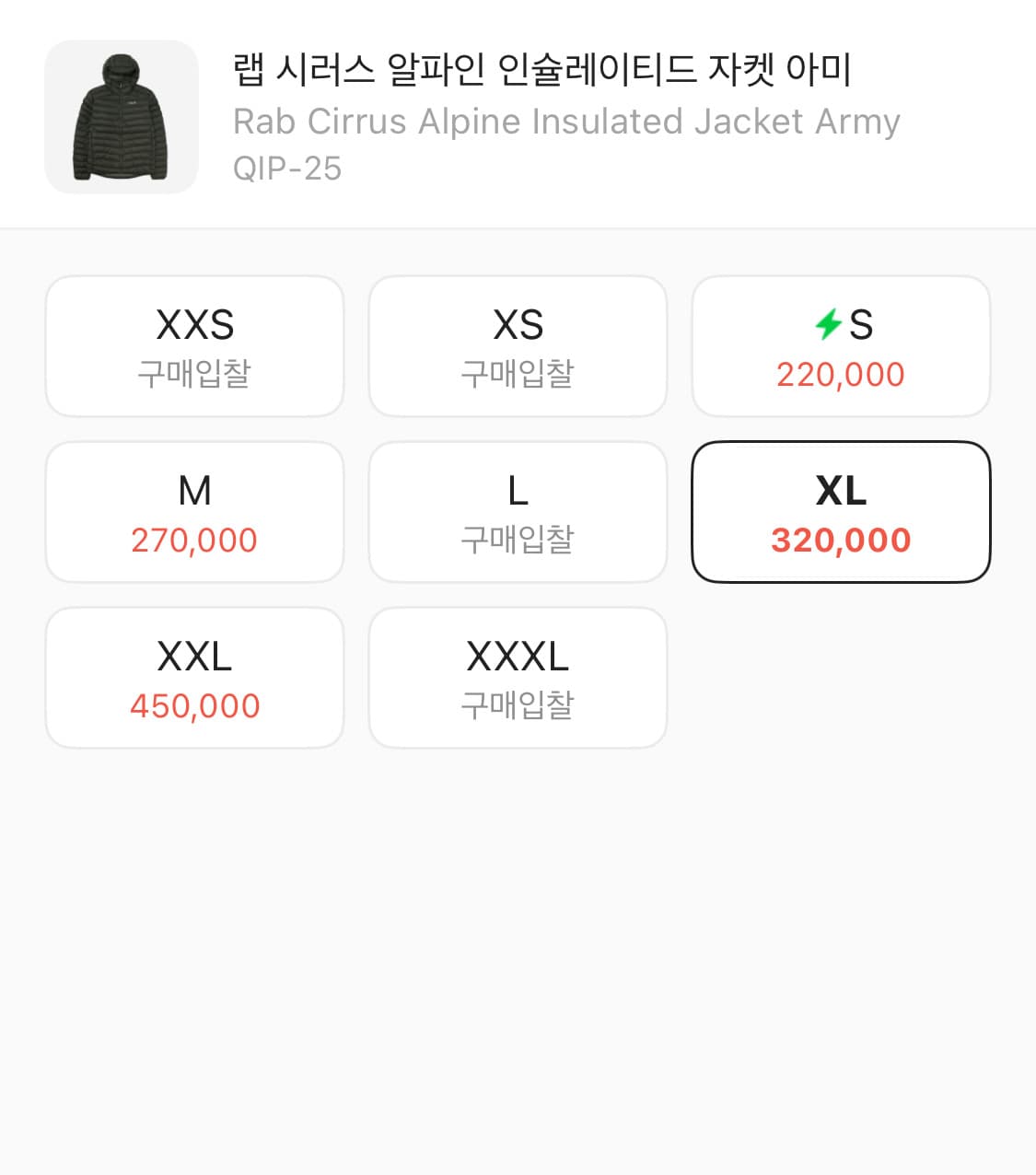 rab 랩 시러스 알파인 인슐레이티드 경량패딩 상품이미지4