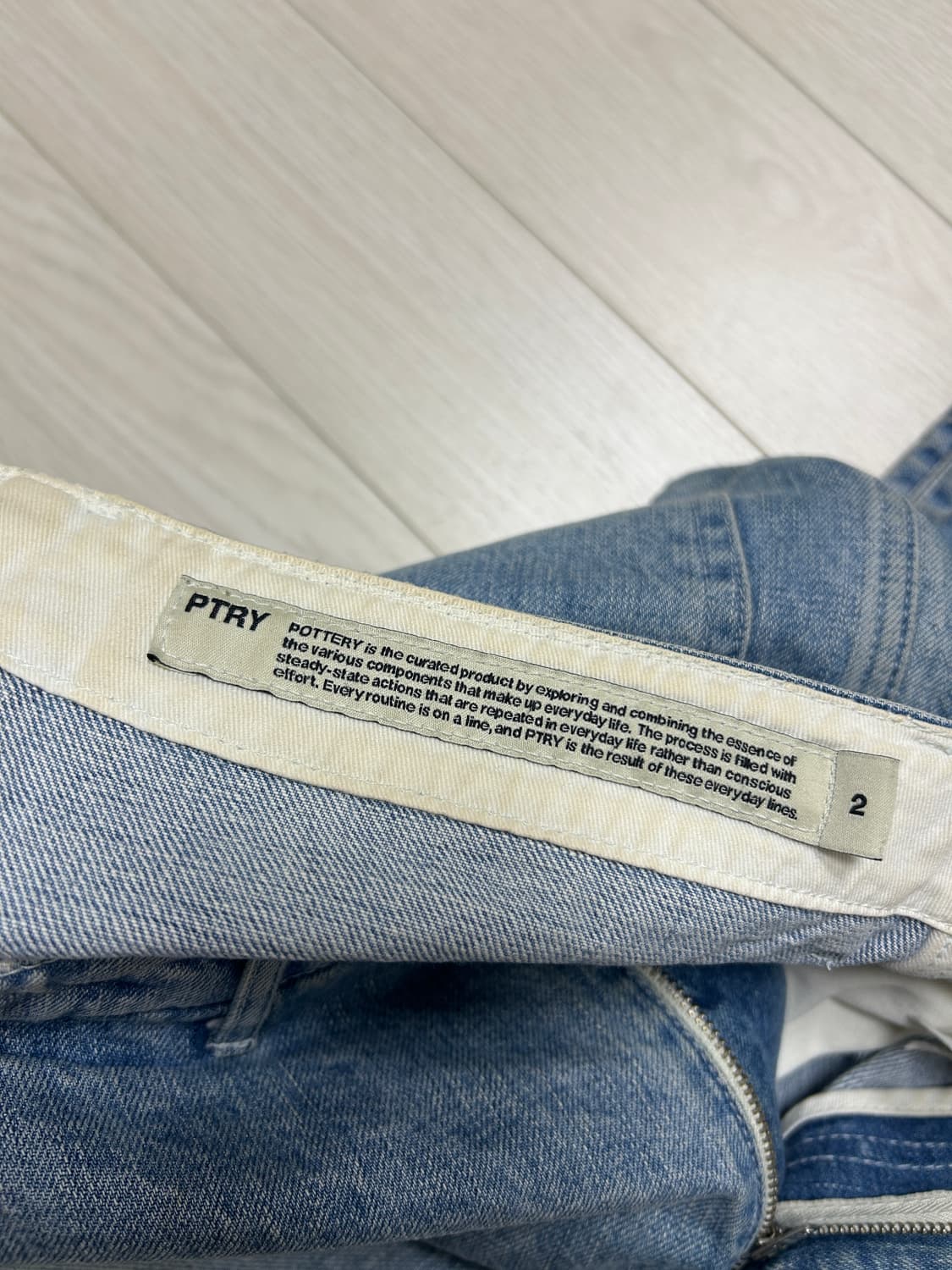 포터리 와이드 데님 2사이즈 라이트 블루 상품이미지2