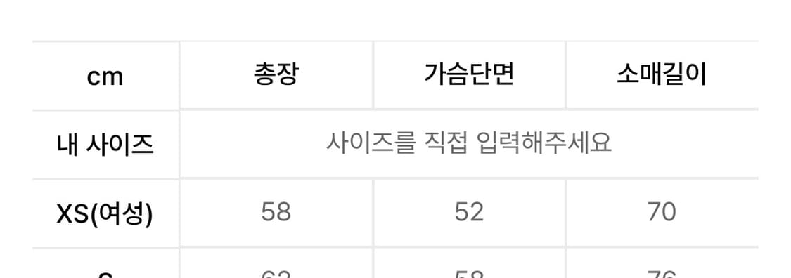토마스모어 해링턴자켓 상품이미지7