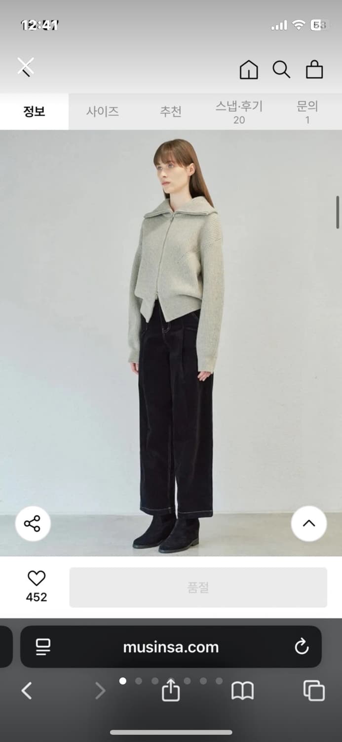 다이애그널 핀턱 와이드 벨벳 팬츠 S 상품이미지1