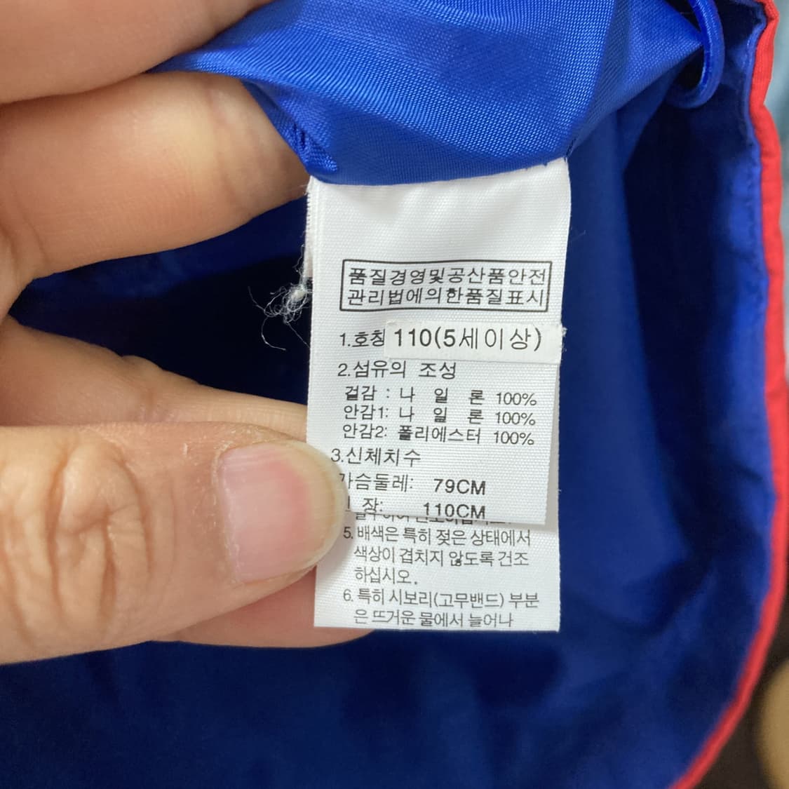 노스페이스 키즈 바람막이자켓 레드 110  상품이미지4