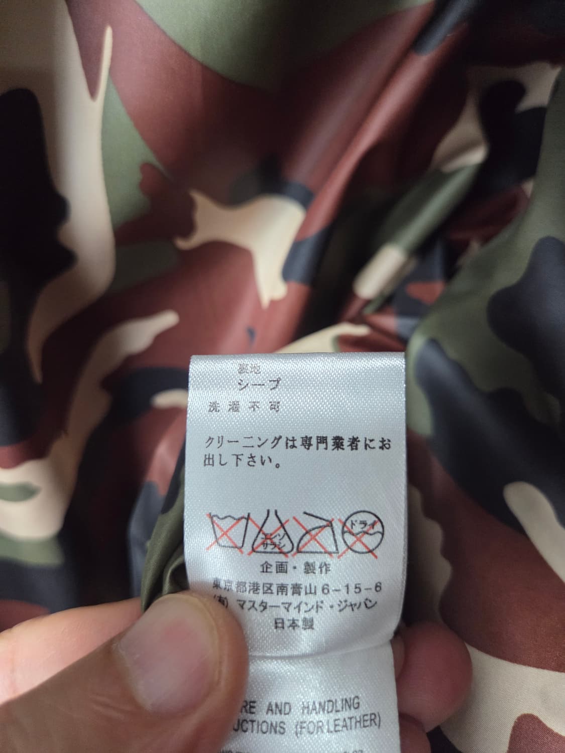 4XL 일본  Curphey MMJ X BAPE 양가죽 다운 자켓 상품이미지9