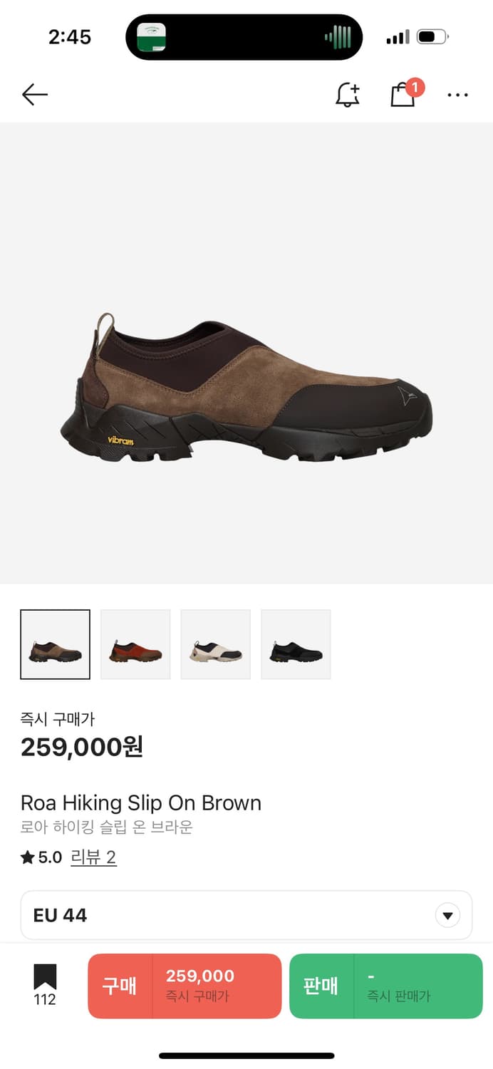 로아 하이킹 슬립온 44 size 상품이미지1