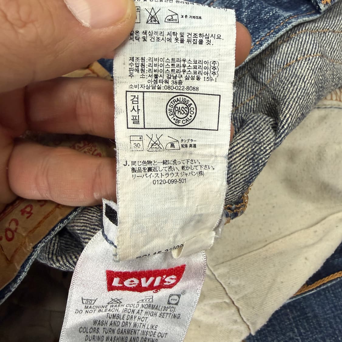 (32)리바이스 Levis 08501 워싱데님팬츠 상품이미지5