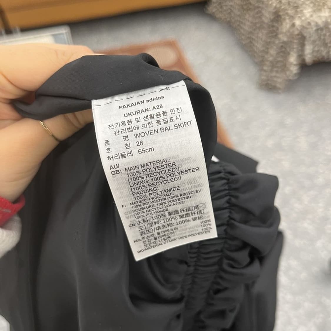 아디다스 아딜레늄 시즌3 벌룬 키치 미니스커트 28인치 C10122 상품이미지6