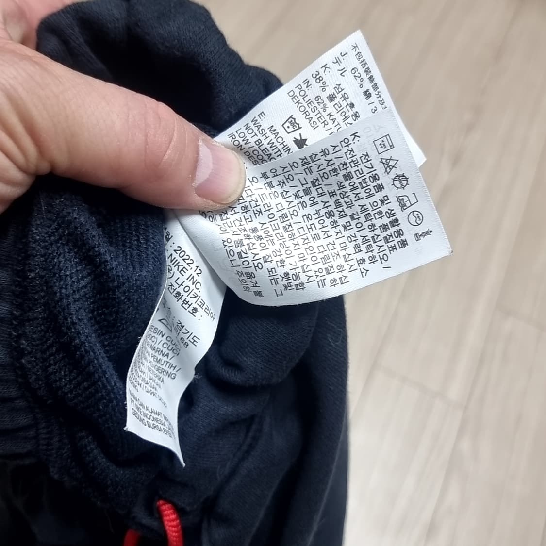 나이키 에어 조던 블랙 트레이닝 바지(175/80) 상품이미지5