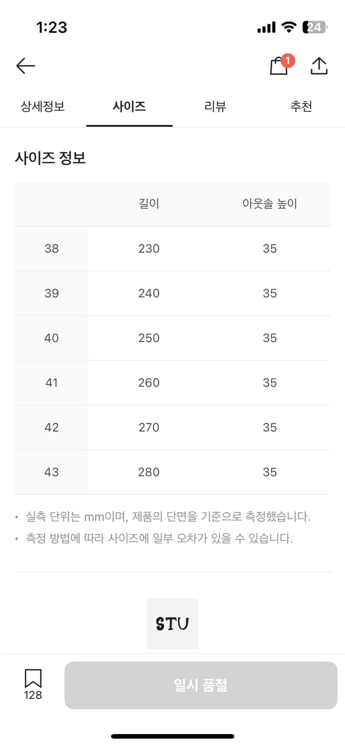 Stu office 로퍼 상품이미지8