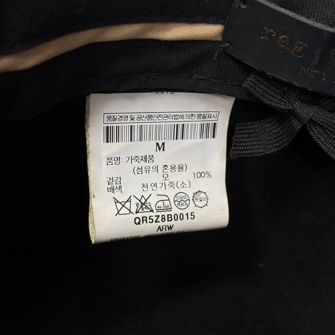 렉앤본 울 펠트 페도라 v1616 상품이미지6