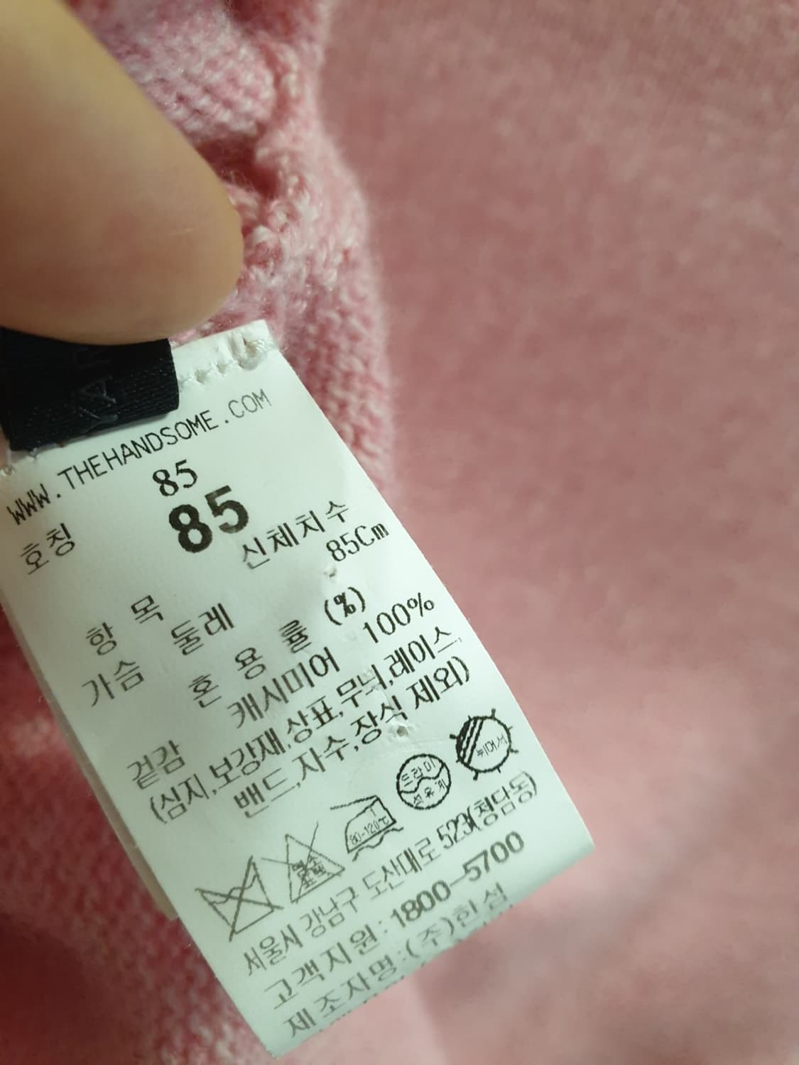 한섬더캐시미어 캐시미어100 니트 상품이미지5