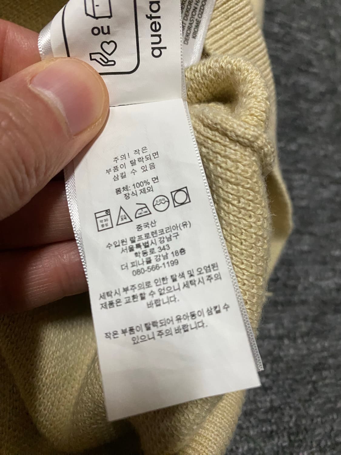급처. 신형 QR택 폴로 가디건 랄프로렌 상품이미지4