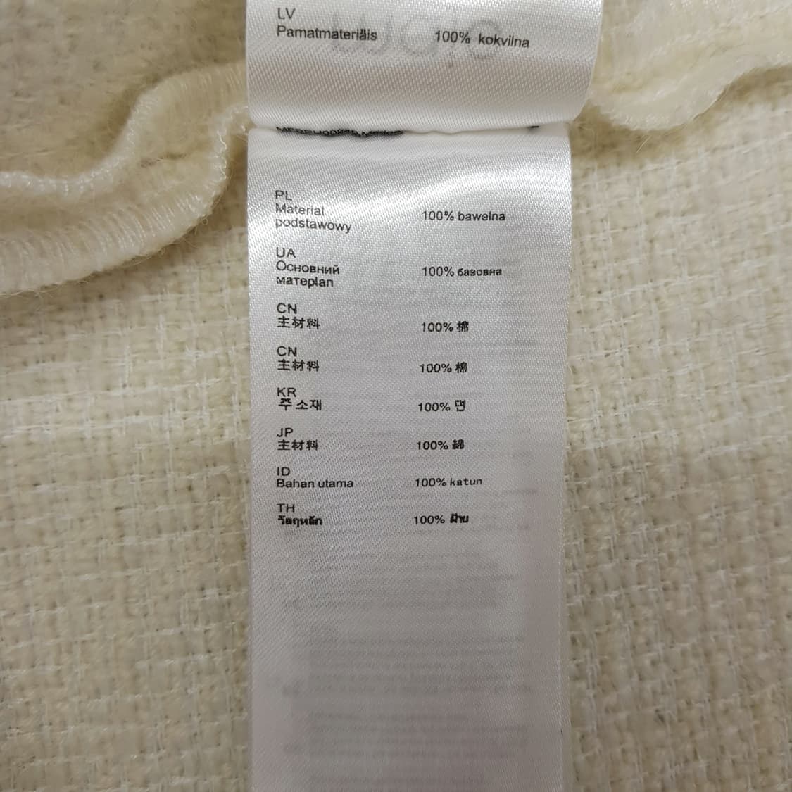 마쥬 maje 트위드 스타일 배색 포켓 가디건 36사이즈 상품이미지6