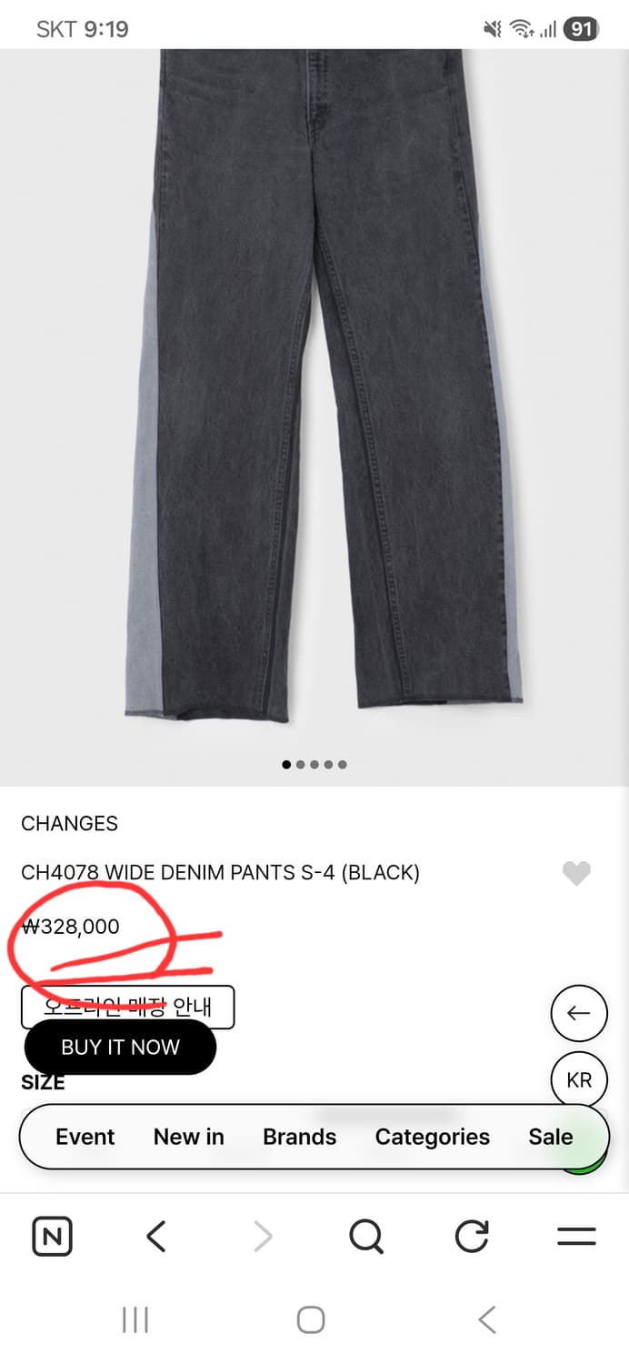 Changes 리메이크 리바이스 데님 진스 상품이미지10