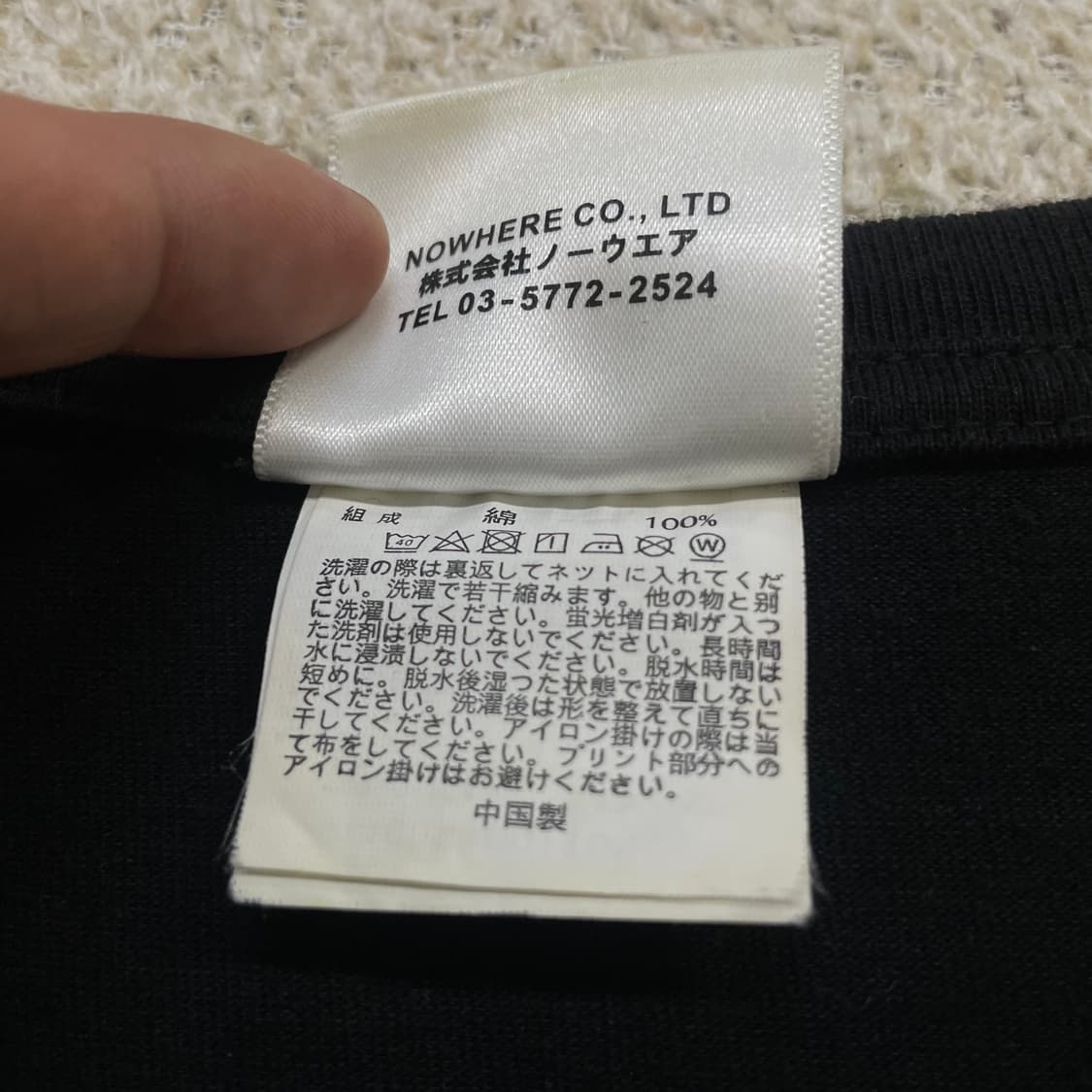 베이프 Bape 팀 로고 릴렉스 핏 반팔티 블랙 상품이미지4