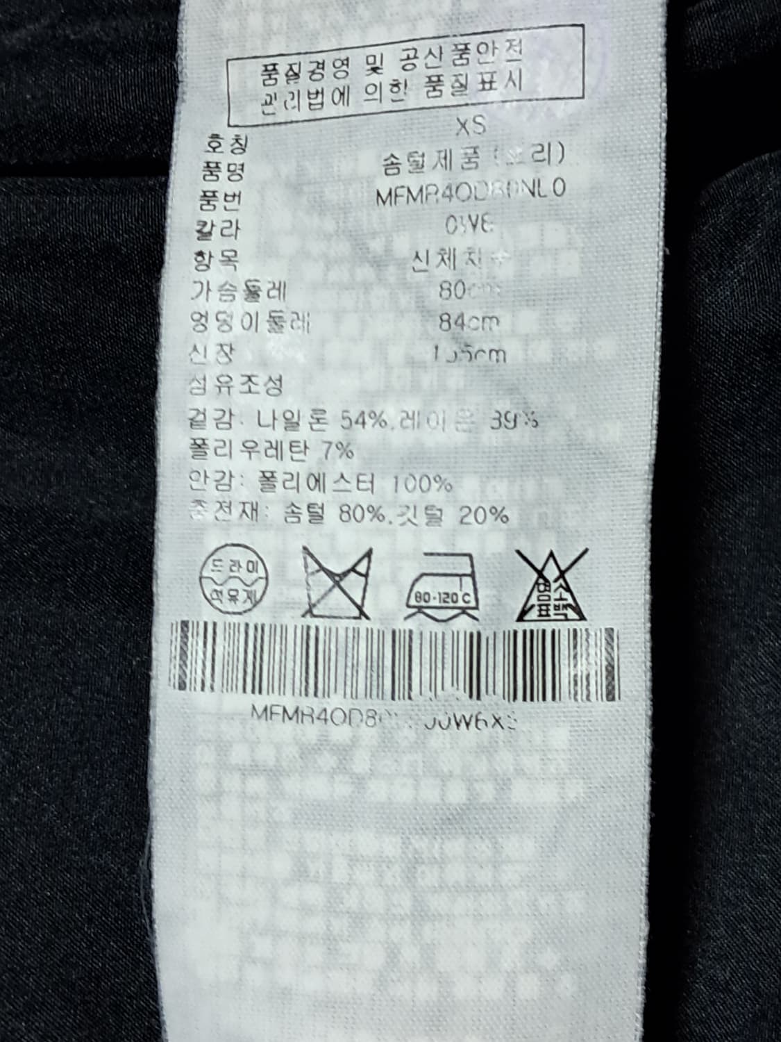 클럽모나코 여성 패딩 XS  상품이미지9