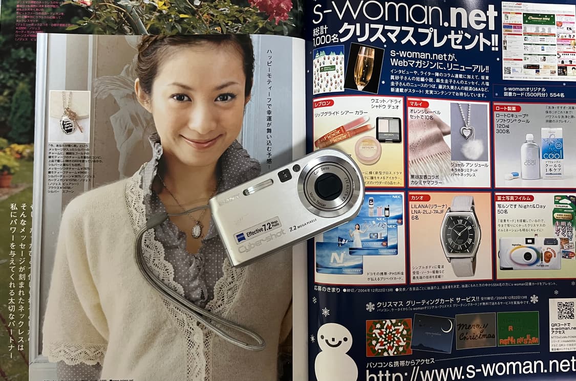 S급 디카 소니 dsc-p200 상품이미지2