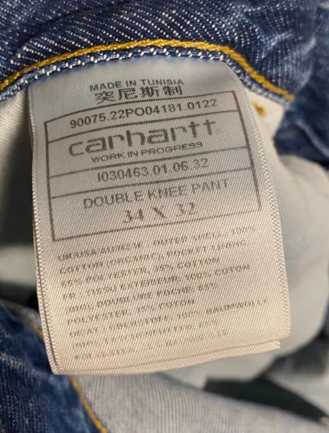 칼하트 더블니 팬츠 34x32 상품이미지3