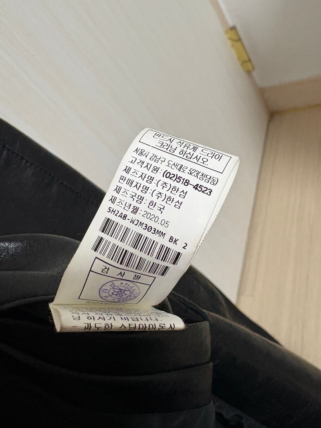 시스템 가죽자켓 상품이미지4