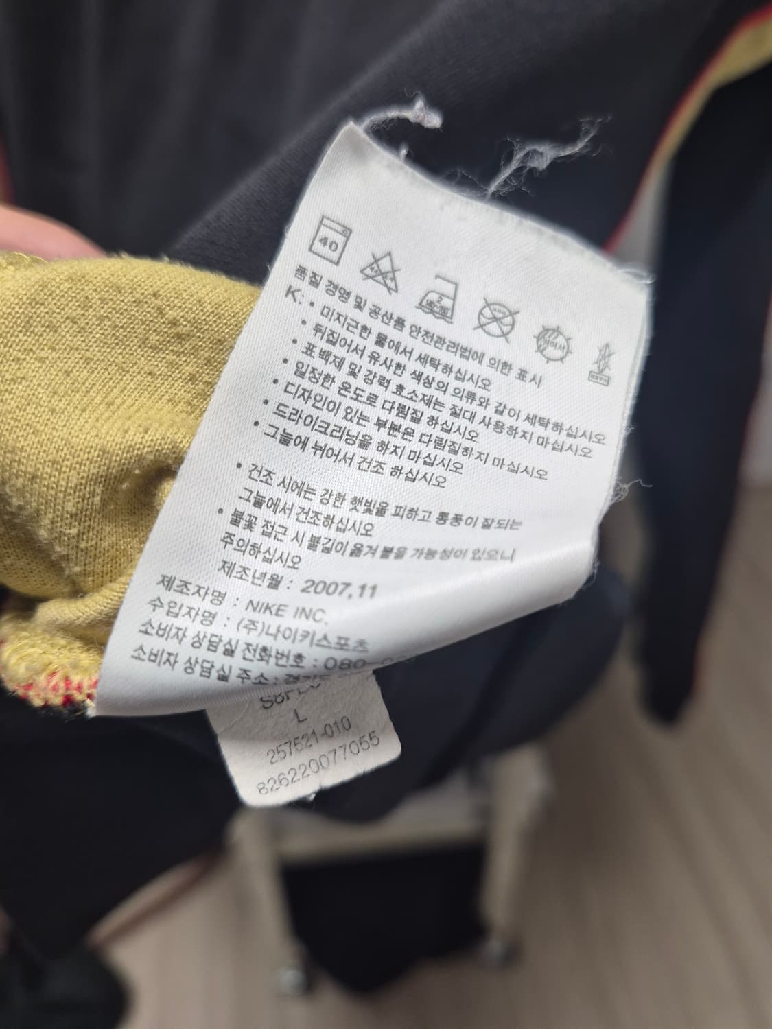 나이키 독일 07년도 국가대표 져지 L 상품이미지4