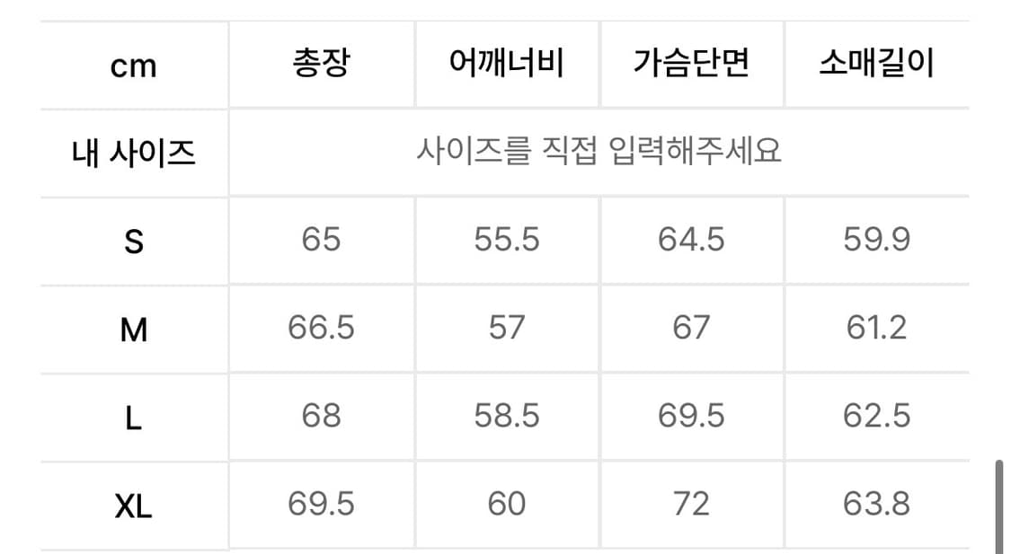 쿠어 에센셜 후디 xl 상품이미지3