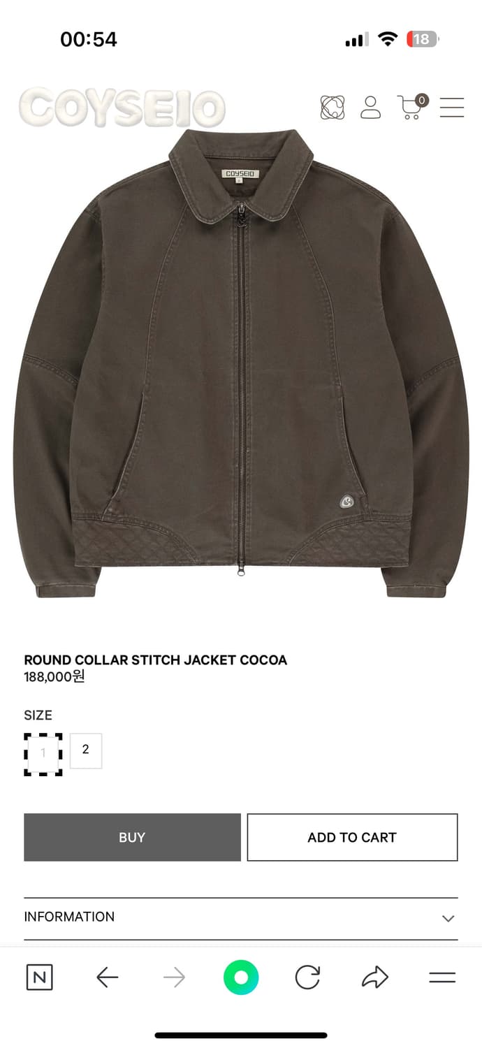ROUND COLLAR STITCH JACKET COCOA 상품이미지1