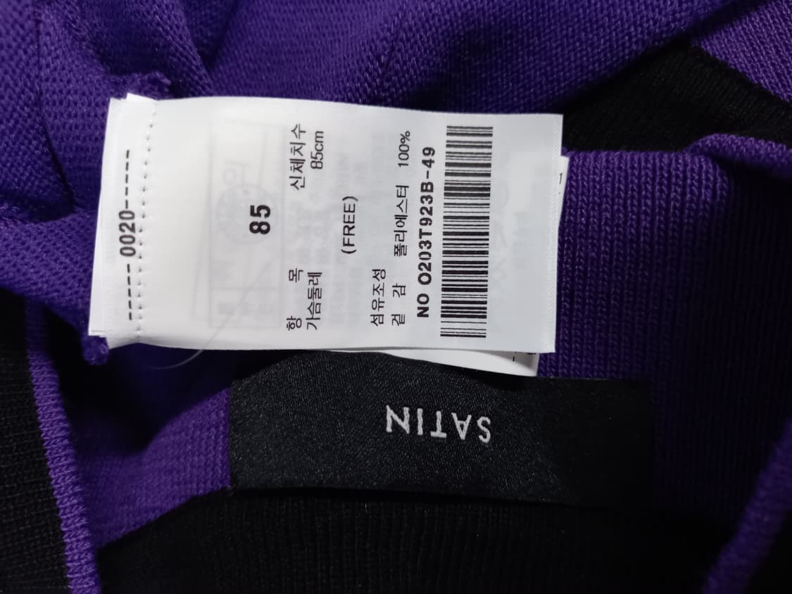 새 샤틴 춘추동 니트 플리츠 롱 원피스 55 상품이미지8