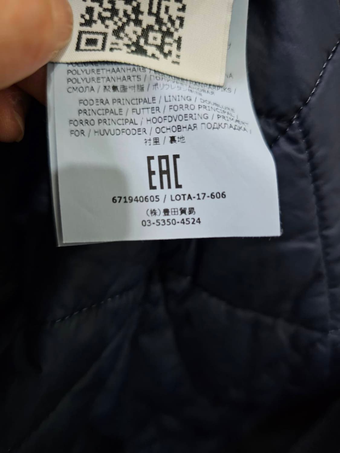 한정판 스톤아일랜드 쉐도우프로젝트 빅룸자카드 봄버 점퍼 100/L 상품이미지7