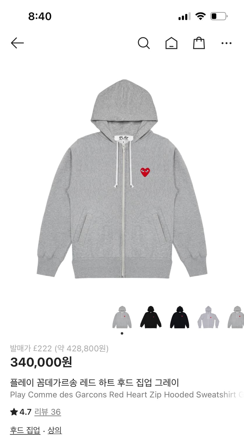 꼼대 그레이 후드집업👏 상품이미지1