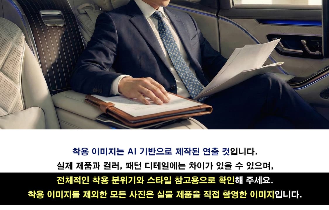 살바토레 페라가모 레이싱카 모티브 넥타이 9cm A등급 K2661
 상품이미지2