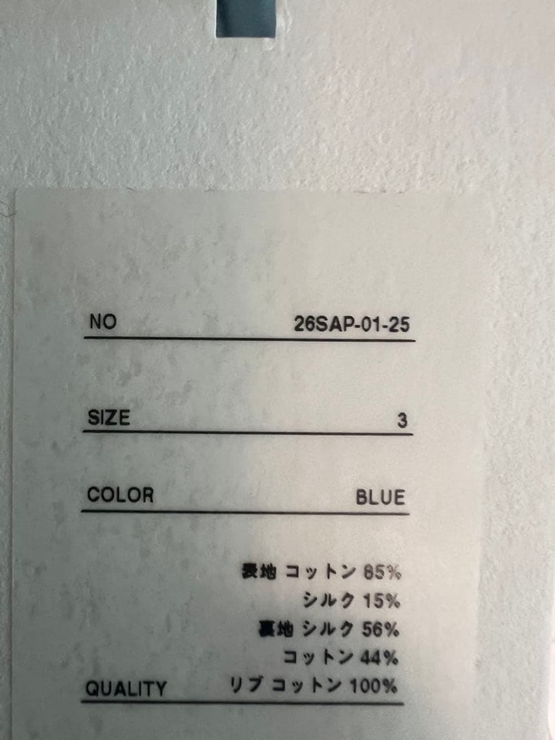 26ss Vintage Silk Cotton Test Pilot jkt 상품이미지3