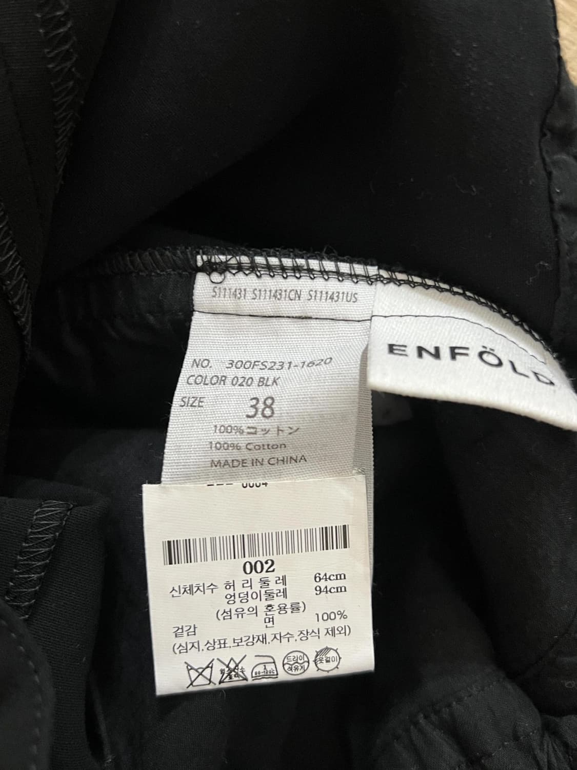 엔폴드 팬츠 상품이미지3