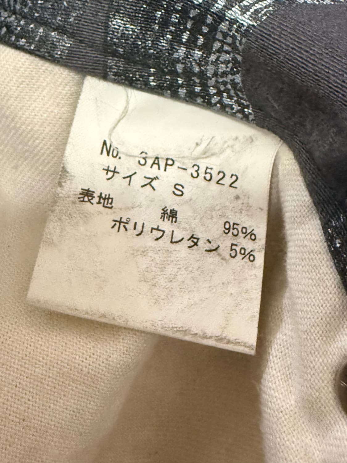 히스테릭 글래머 스네이크 진 상품이미지5