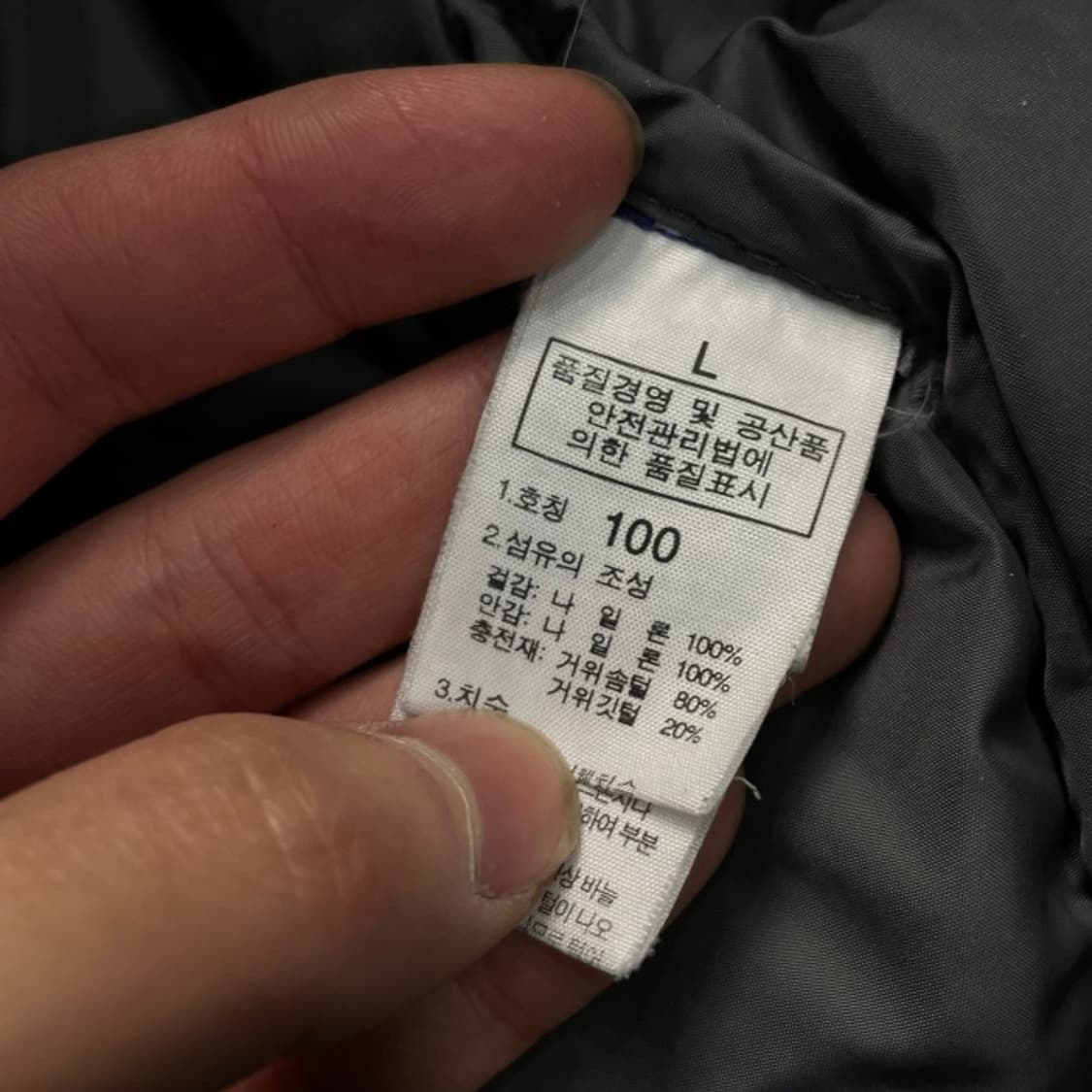 100 노스페이스 패딩조끼 상품이미지4