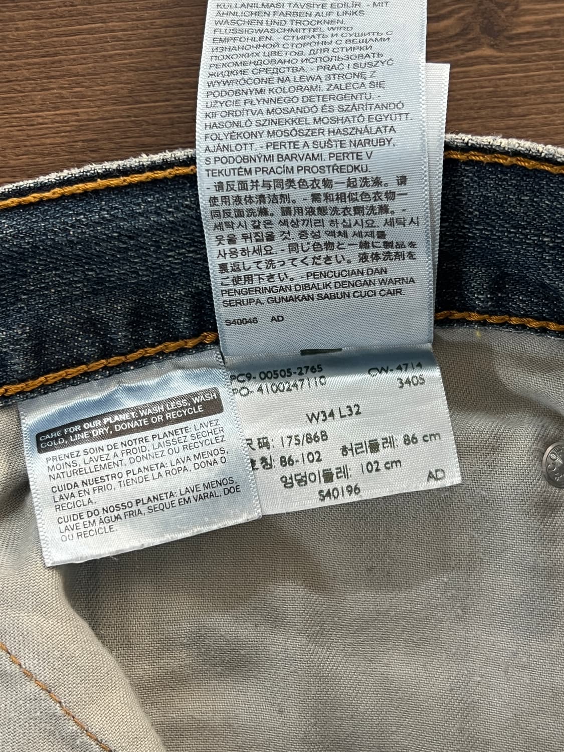 Levis 리바이스 505 레귤러 스트레이트 데님 팬츠 상품이미지8