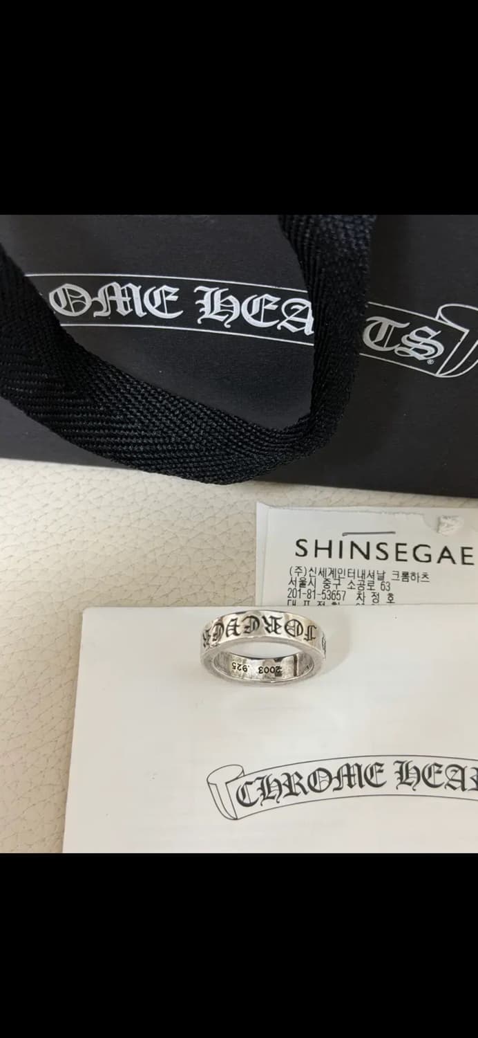 크롬하츠 포에버링  상품이미지3