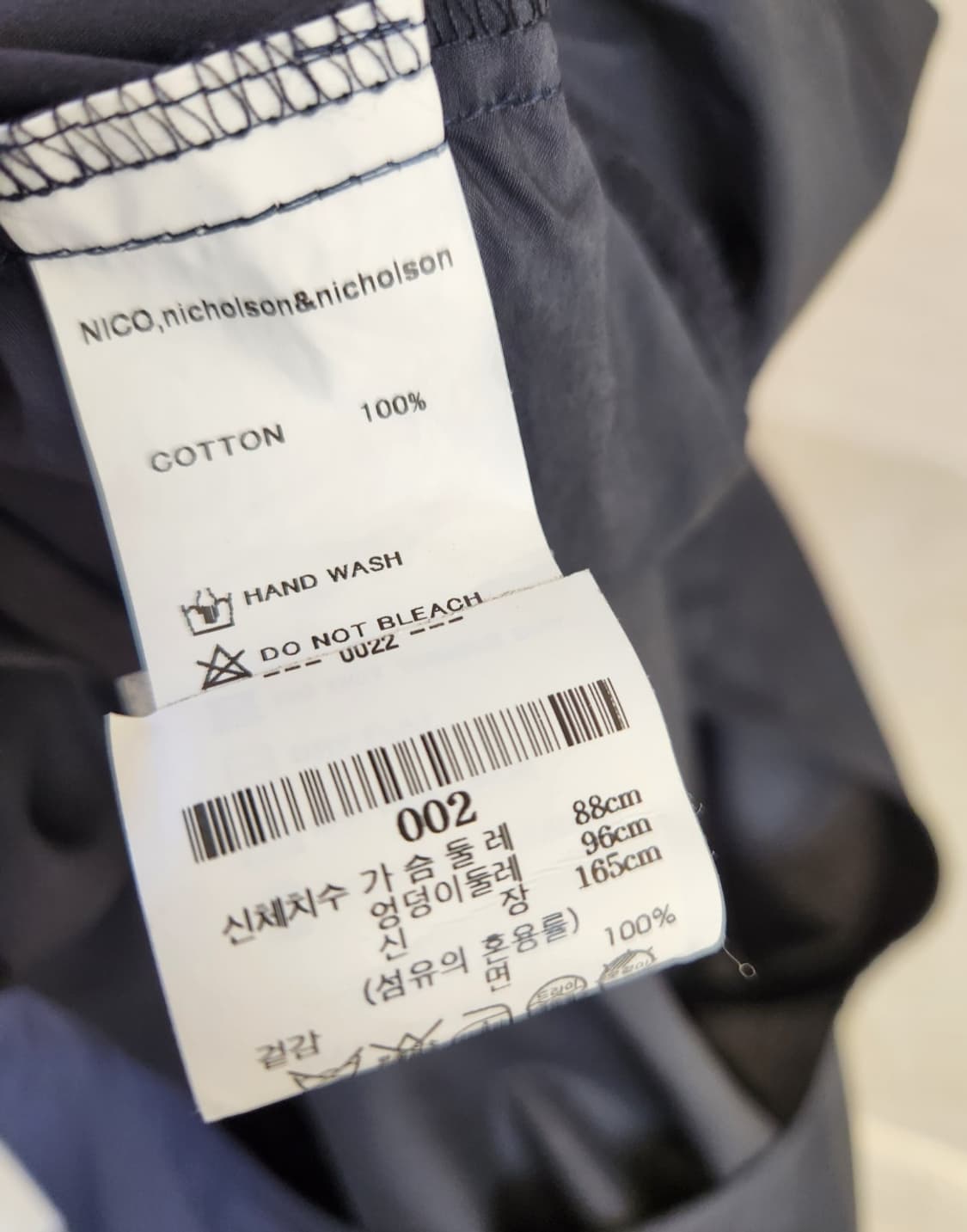 nicholson & nicholson 니콜슨&니콜슨 점프수트 상품이미지7