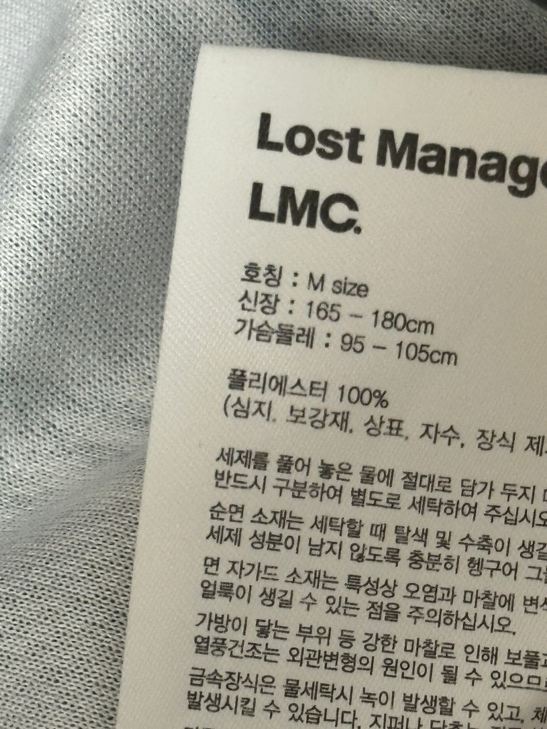 LMC 긴팔 티셔츠  상품이미지4