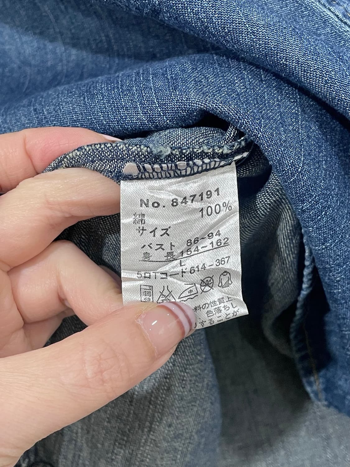Avarice denim shirt 상품이미지10