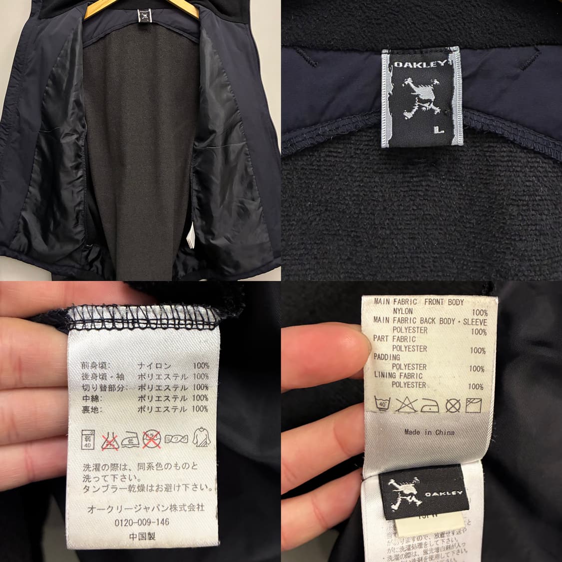 (L)오클리 나일론 스케터 로고 폴라텍 경량 라이트자켓 투웨이자켓 상품이미지10