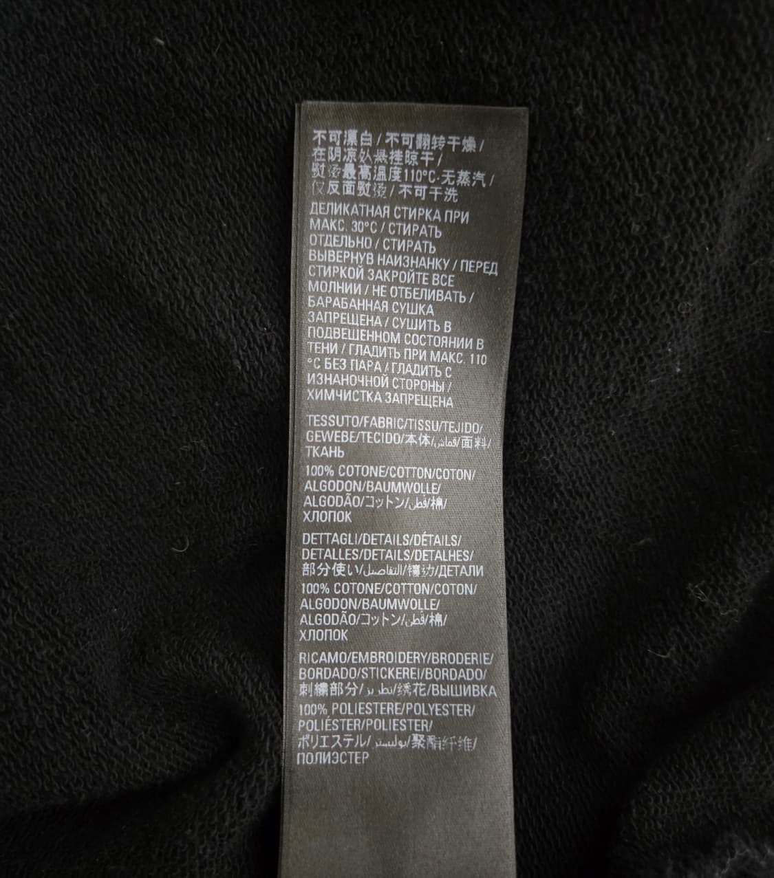 발렌시아가 아디다스 후드 집업 티셔츠 로고 후디 상품이미지10