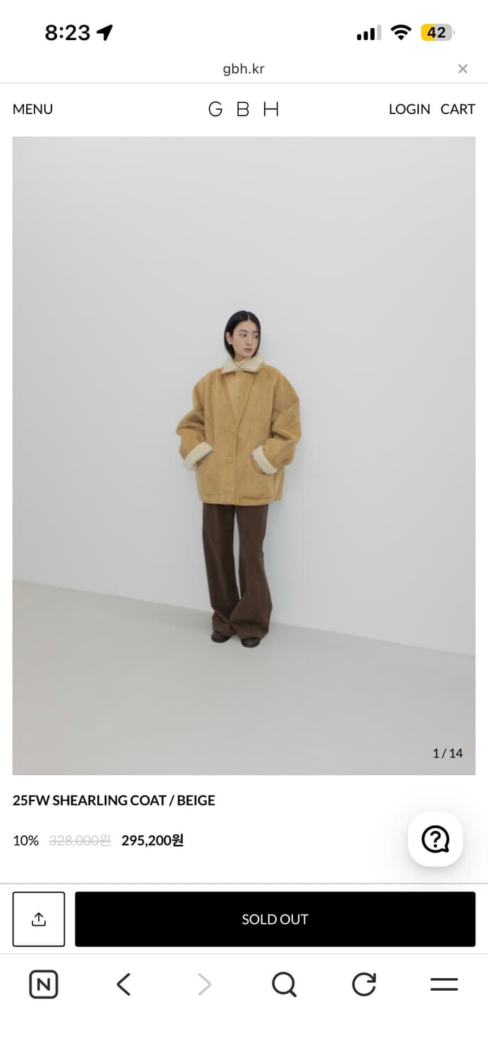 gbh 어패럴 무스탕 상품이미지2