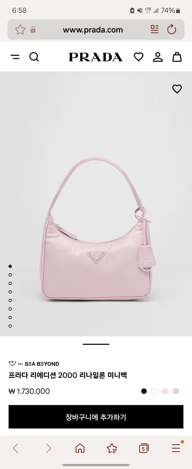 24SS 프라다 리에디션 2000 리나일론 미니 호보백 핑크 상품이미지2