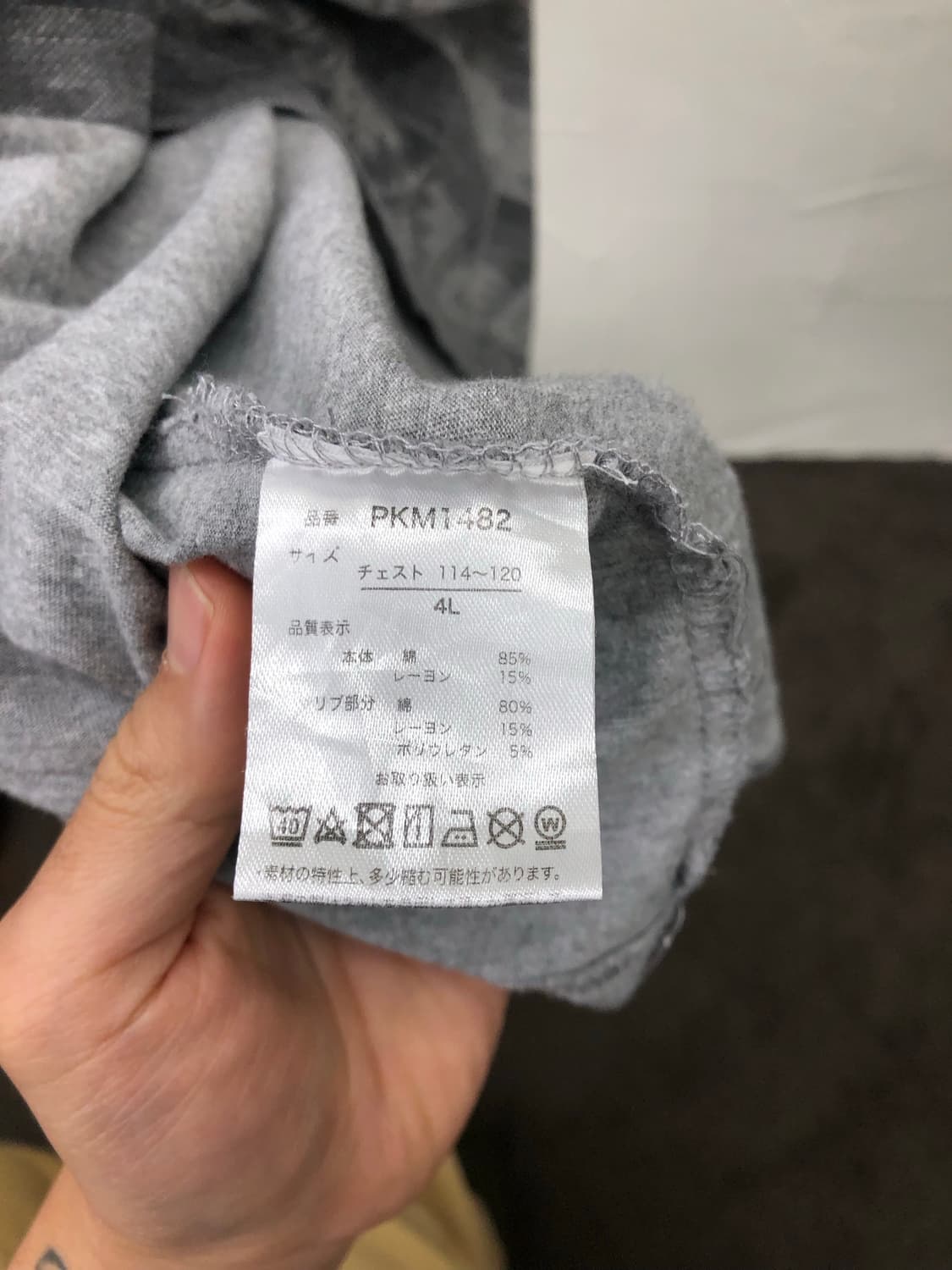 피코 나바호 티셔츠 상품이미지4