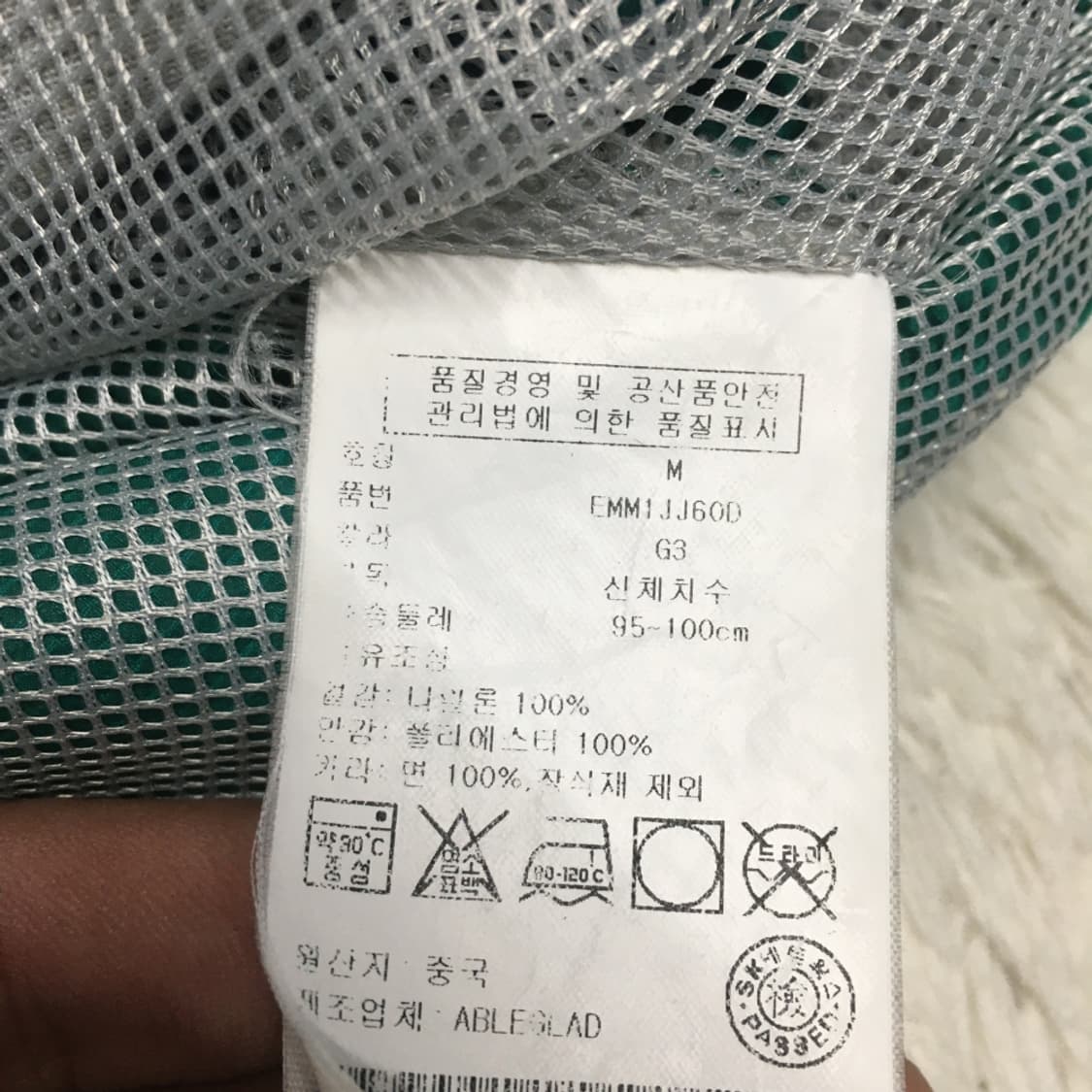 타미 경량 바람막이자켓 CC04 상품이미지4