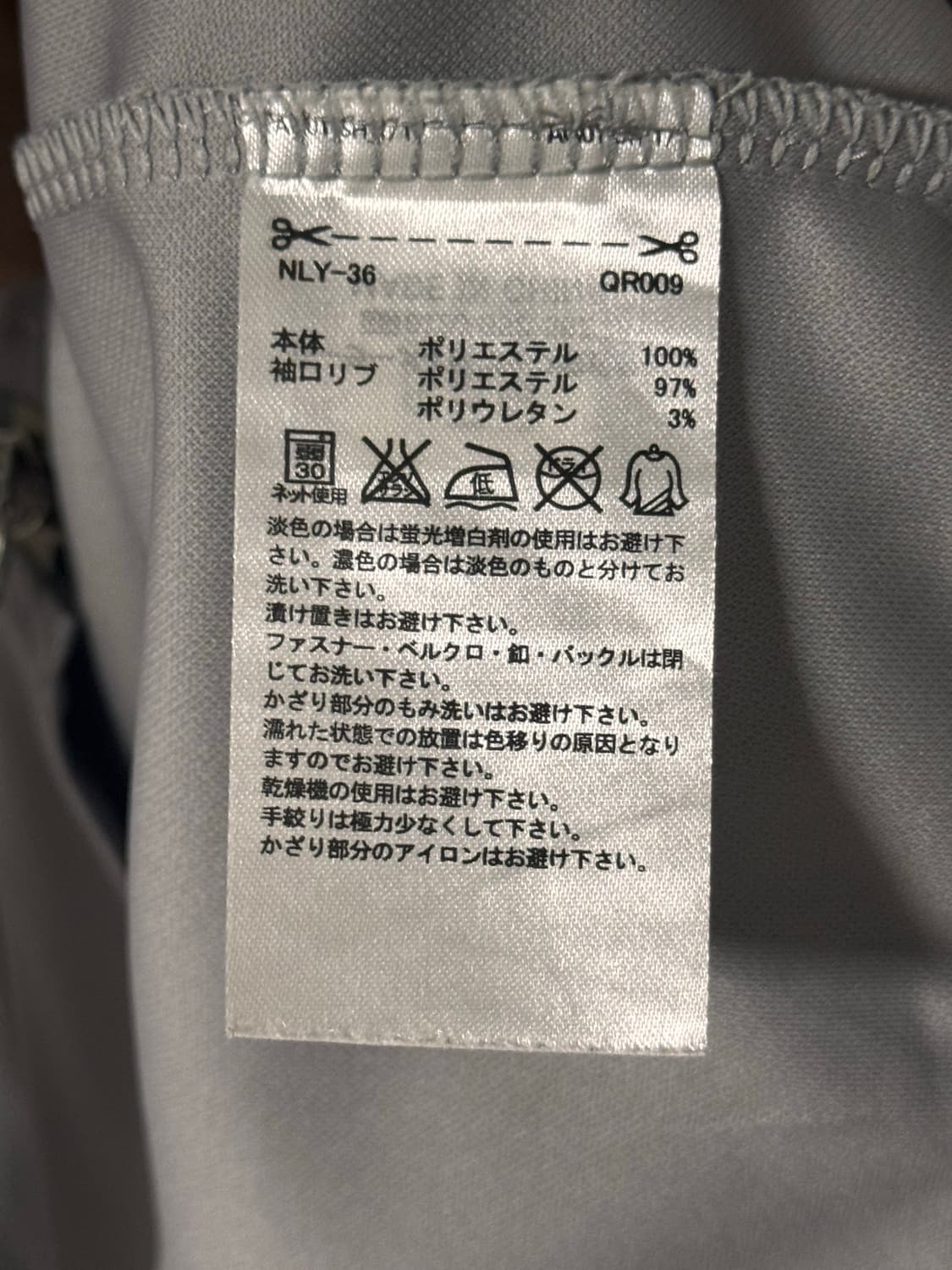 아디다스 골프 그레이 트랙 자켓 상품이미지7