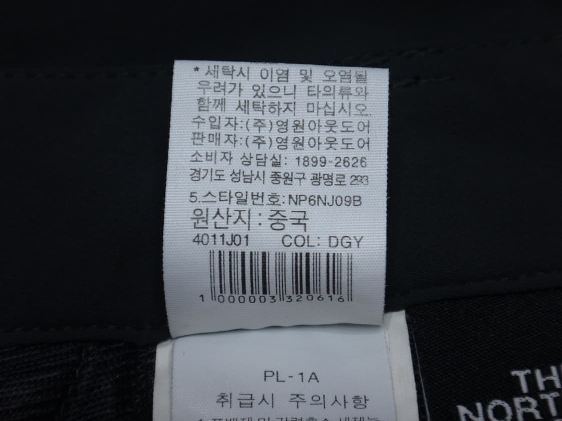 (36인치) 노스페이스 남성 데이 에너제틱 카고 팬츠 상품이미지9