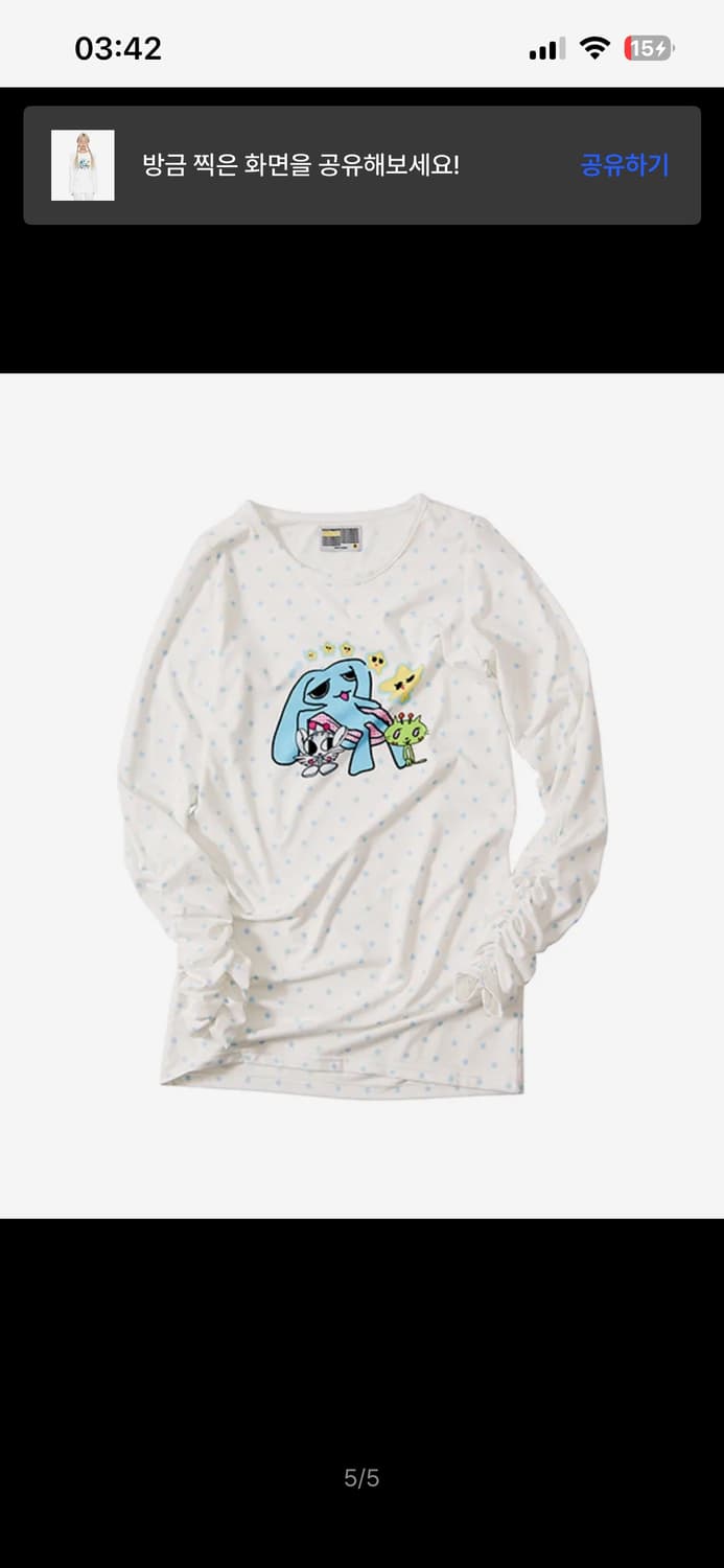 유쓰배쓰 셔링 롱슬리브 티  상품이미지1