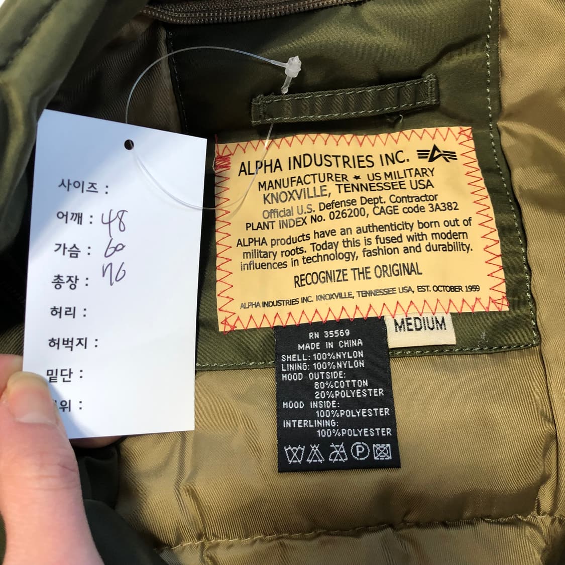 알파인더스트리 항공점퍼  상품이미지7