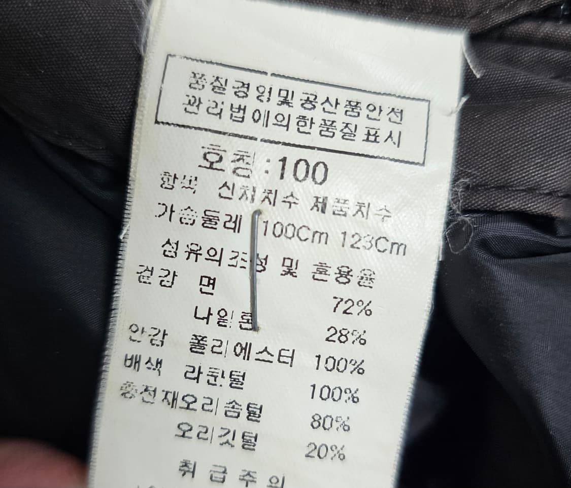CP컴퍼니 렌즈 덕다운패딩 100 정품 상품이미지4