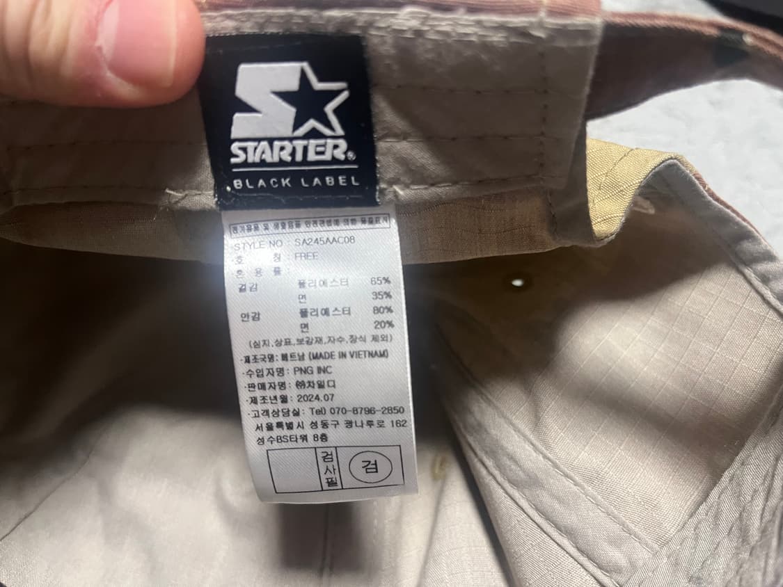 스타터 데저트 카모 볼캡 상품이미지3