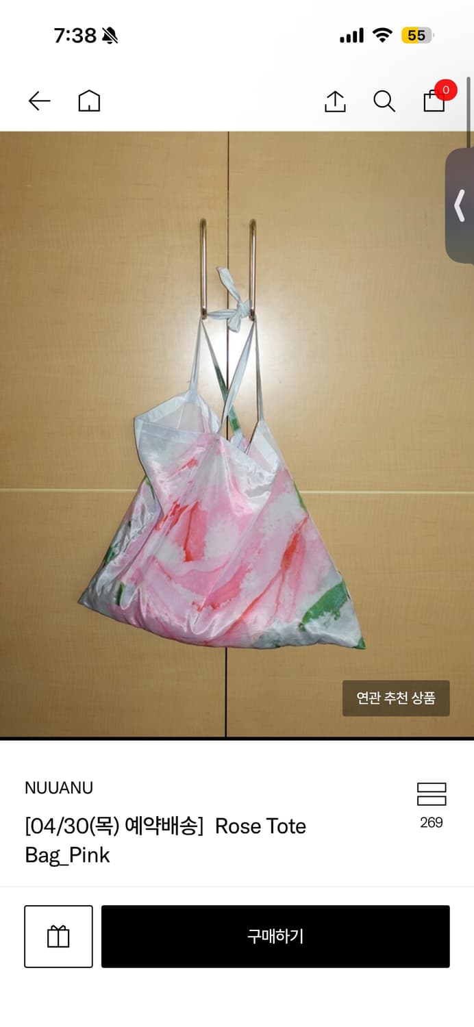 누아누 가방 상품이미지2